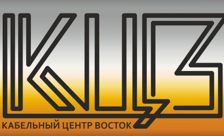 Преимущества сотрудничества с Кабельным Центром Восток
